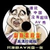 今晚香港澳门6合开彩开奖结果查询表